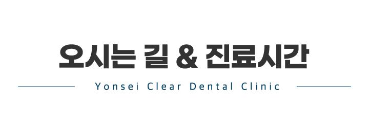 mo_오시는길_01