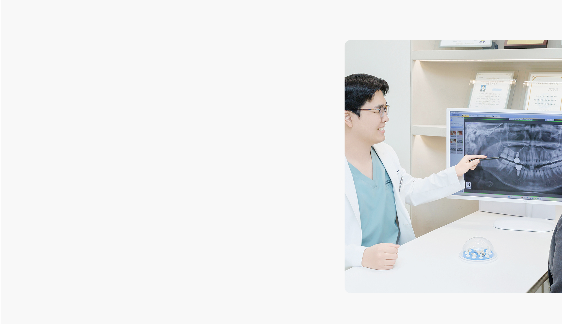 연세맑음치과_배경이미지