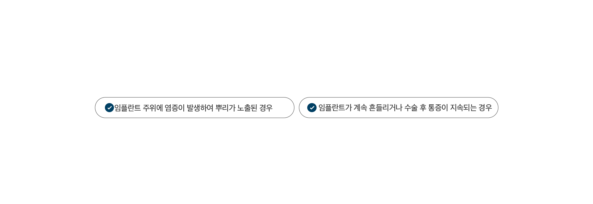 이런분들이-필요합니다_01